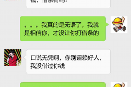 海东专业讨债公司，追讨消失的老赖